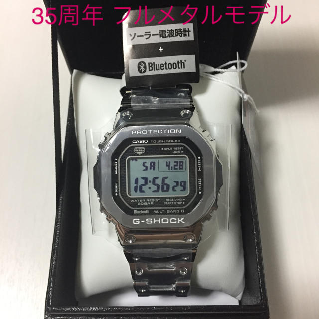 【驚きの値段】 G-SHOCK 35周年記念モデル 新品★G-SHOCK - 腕時計(デジタル)