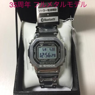 ジーショック(G-SHOCK)の新品★G-SHOCK 35周年記念モデル(腕時計(デジタル))