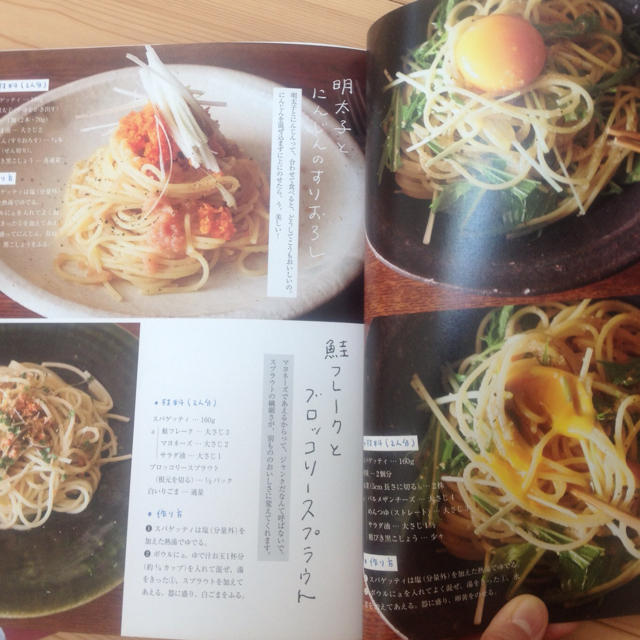 レシピ本 和風パスタ100の通販 By 2月日閉店 ラクマ レシピ本 和風パスタ100の通販 By 2月日閉店 ラクマ