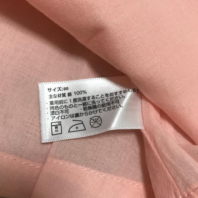 トイザらス(トイザラス)のピンクのセットアップ♡ キッズ/ベビー/マタニティのベビー服(~85cm)(シャツ/カットソー)の商品写真