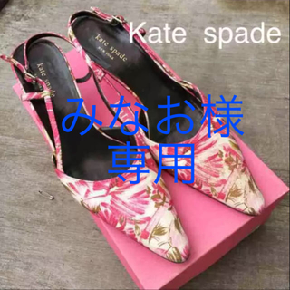 ケイトスペードニューヨーク(kate spade new york)のKate spade ケイトスペード 花柄 パンプス(ハイヒール/パンプス)