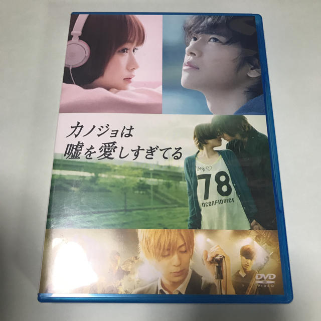 小学館(ショウガクカン)のカノ嘘 DVD エンタメ/ホビーのDVD/ブルーレイ(日本映画)の商品写真