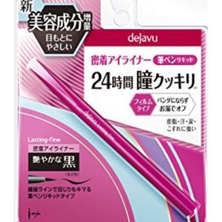 デジャヴュ(dejavu)の【dejavu 】デジャヴュ ラスティンファインa グロッシーブラック(アイライナー)