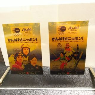 懸賞当選品 アサヒ 平昌2018冬季大会 純金製プレート(サイン入)当選