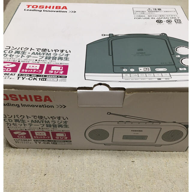 東芝(トウシバ)のみゆママ様専用  TOSHIBA CDラジカセ  数回使用 スマホ/家電/カメラのオーディオ機器(ポータブルプレーヤー)の商品写真