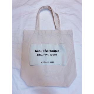 ビューティフルピープル(beautiful people)のbeautifulpeople トート バッグ ナチュラル(トートバッグ)