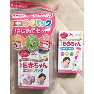 モリナガニュウギョウ(森永乳業)のせいにゃん様専用(その他)