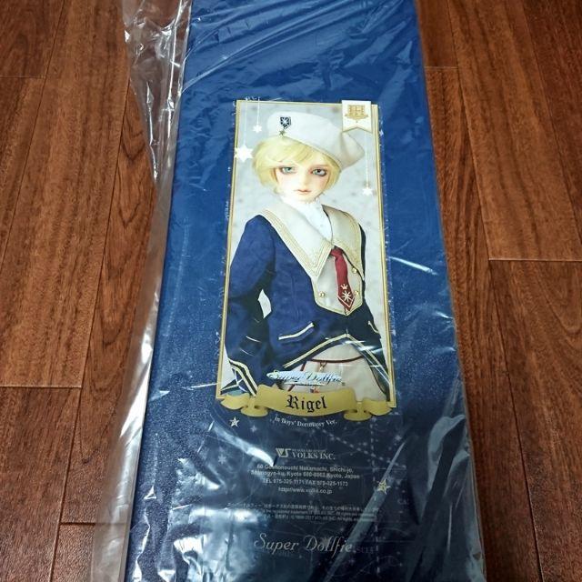 SD 男の子】リゲル 星間学寮Ver.(Rigel in Boys' Dormitory Ver SD 男の子】リゲル 星間学寮Ver.(Rigel in Boys' Dormitory Ver