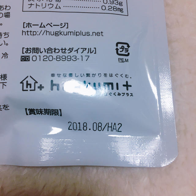 sana様専用ページ その他のその他(その他)の商品写真