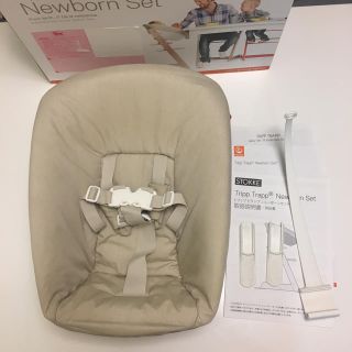 ストッケ(Stokke)のストッケ ニューボーンセット(その他)