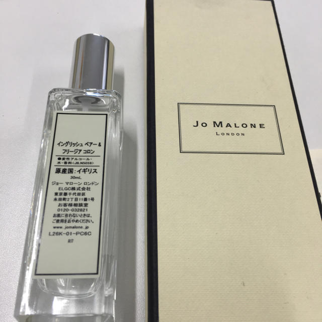 JO MALONE LONDON  香水 30ml  ジョーマローン ロンドン