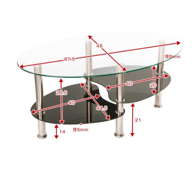 センターテーブル ガラス天板 高級カフェ気分 おしゃれ リッチなガラステーブル インテリア/住まい/日用品の机/テーブル(ローテーブル)の商品写真