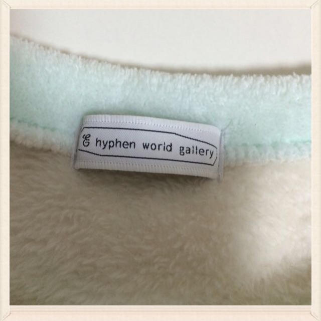 E hyphen world gallery(イーハイフンワールドギャラリー)のE hyphen worIdルームウェア レディースのルームウェア/パジャマ(ルームウェア)の商品写真
