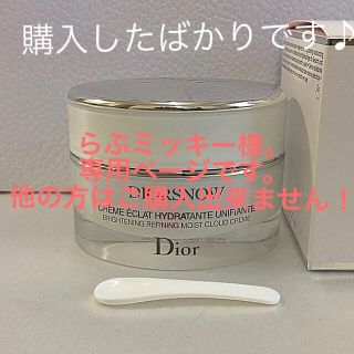 ディオール(Dior)のブライトニング モイスト クリーム(フェイスクリーム)