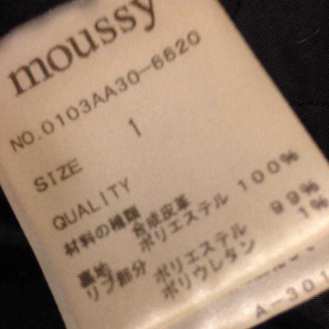 moussy(マウジー)のmoussy ライダース 黒 激安 レディースのジャケット/アウター(ライダースジャケット)の商品写真