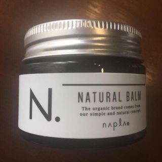 ナプラ(NAPUR)のナプラ N.ナチュラルバーム ヘアワックス・ハンドクリーム (ヘアワックス/ヘアクリーム)