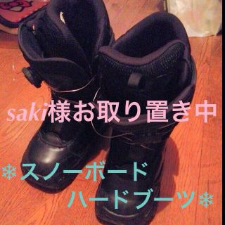 エアウォーク(AIRWALK)のsaki様専用(その他)