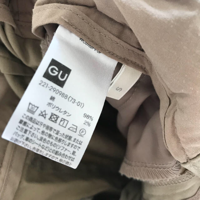 GU(ジーユー)のチノテーパードパンツ レディースのパンツ(チノパン)の商品写真