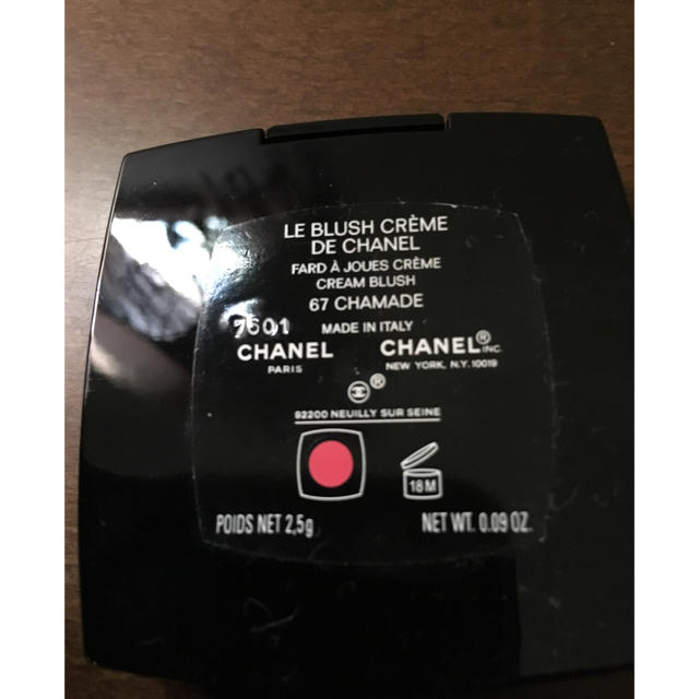 CHANEL(シャネル)のシャネル チーク コスメ/美容のベースメイク/化粧品(チーク)の商品写真