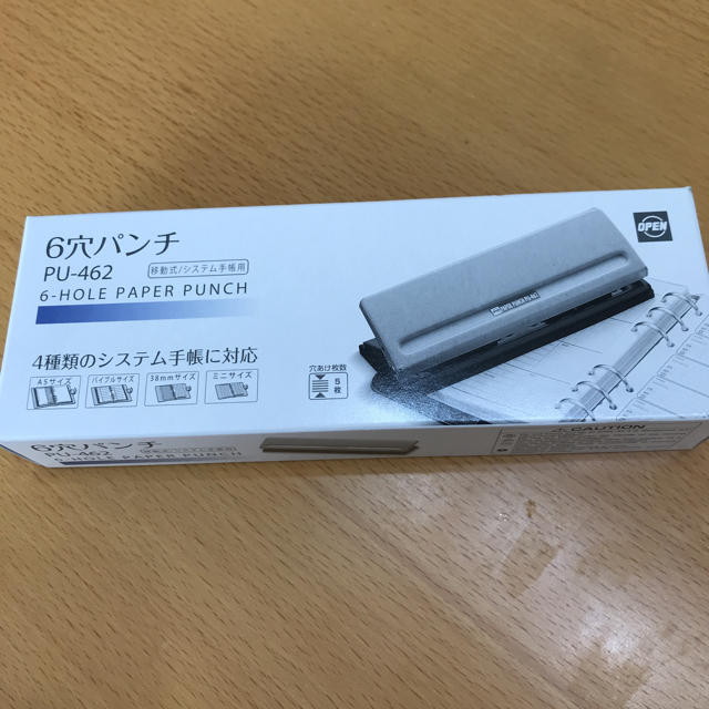 オープン工業 6穴パンチ の通販 by hinamama's shop|ラクマ オープン工業 6穴パンチ の通販 by hinamama's shop|ラクマ