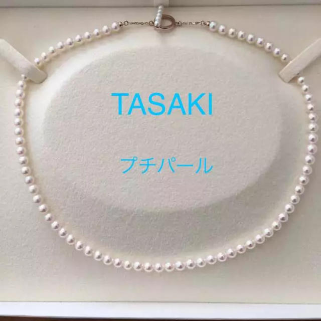 TASAKI - TASAKI プチパールネックレス K18 サクラゴールドの通販 by sana!shop｜タサキならラクマ