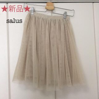 サルース(salus)の★新品★salus チュールスカート(ひざ丈スカート)