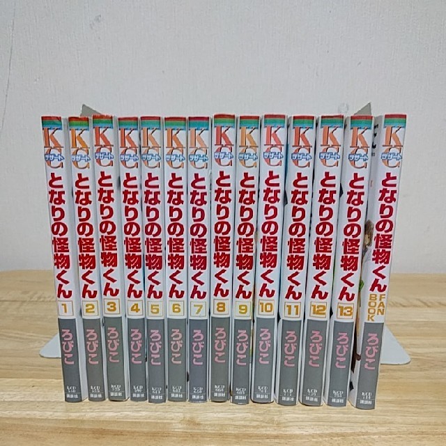 講談社 となりの怪物くん 全巻セット ろびこ 映画化 菅田将暉 土屋太鳳の通販 By ゲスト S Shop コウダンシャならラクマ