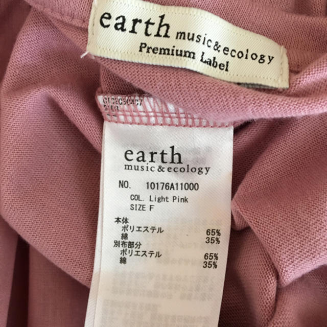 earth music & ecology(アースミュージックアンドエコロジー)の★earth♡春夏物 フリル♡カットソー★ レディースのトップス(カットソー(半袖/袖なし))の商品写真