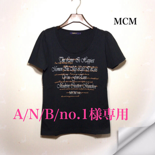 エムシーエム(MCM)のMCM カットソー(Tシャツ(半袖/袖なし))