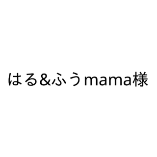 リサラーソン(Lisa Larson)のはる&ふうmama様 専用(iPhoneケース)