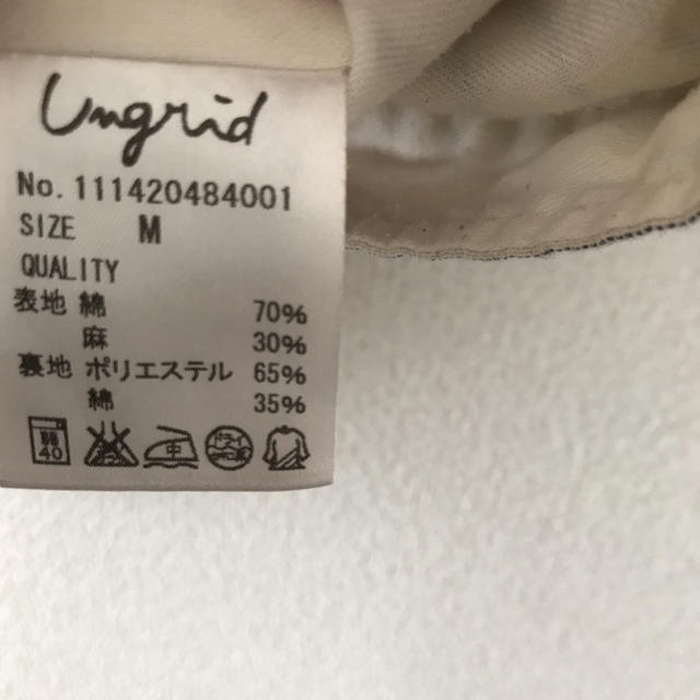 Ungrid(アングリッド)のアングリッド ビスチェ GW限定出品 レディースのトップス(Tシャツ(半袖/袖なし))の商品写真