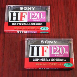 ソニー(SONY)のSONY(ソニー)　未使用カセットテープ　HF　120分　2本(その他)