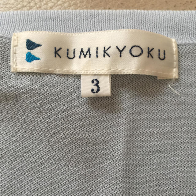 kumikyoku（組曲）(クミキョク)のグレーがかったブルーのサマーカーディガン レディースのトップス(カーディガン)の商品写真