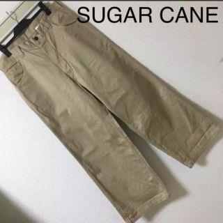 シュガーケーン(Sugar Cane)の◆レア◆シュガーケーン◆チノパン レプリカ パンツ ボタンフライ 尾錠 30(チノパン)