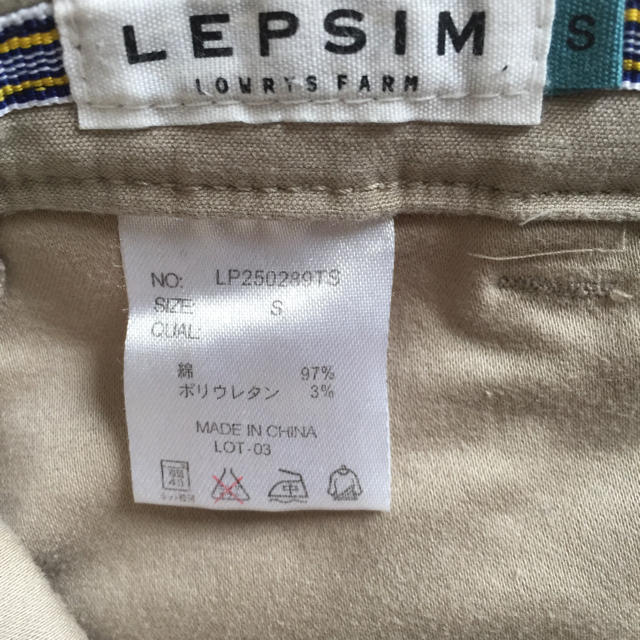 LEPSIM LOWRYS FARM(レプシィムローリーズファーム)のレプシム パンツ ベージュ レディースのパンツ(カジュアルパンツ)の商品写真