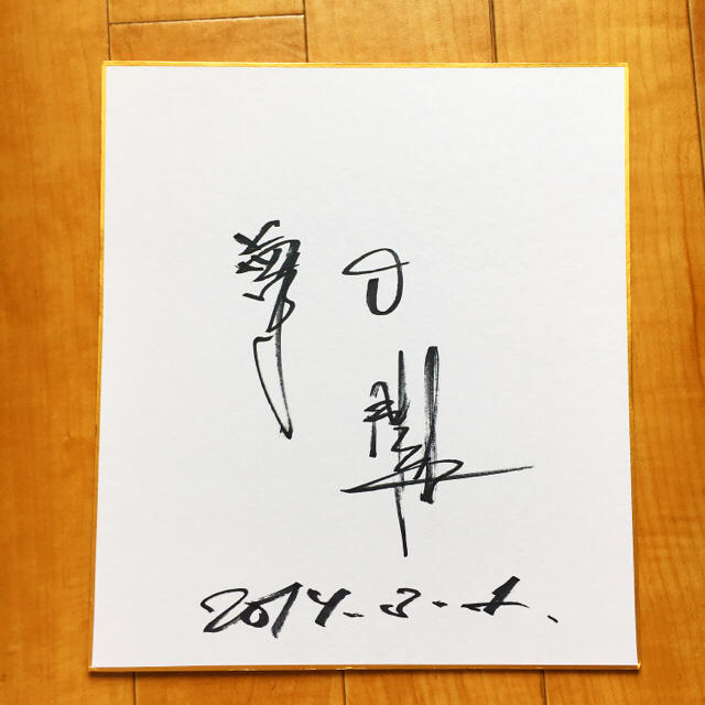 横綱白鵬 *夢*サイン色紙の通販 by りり's shop|ラクマ