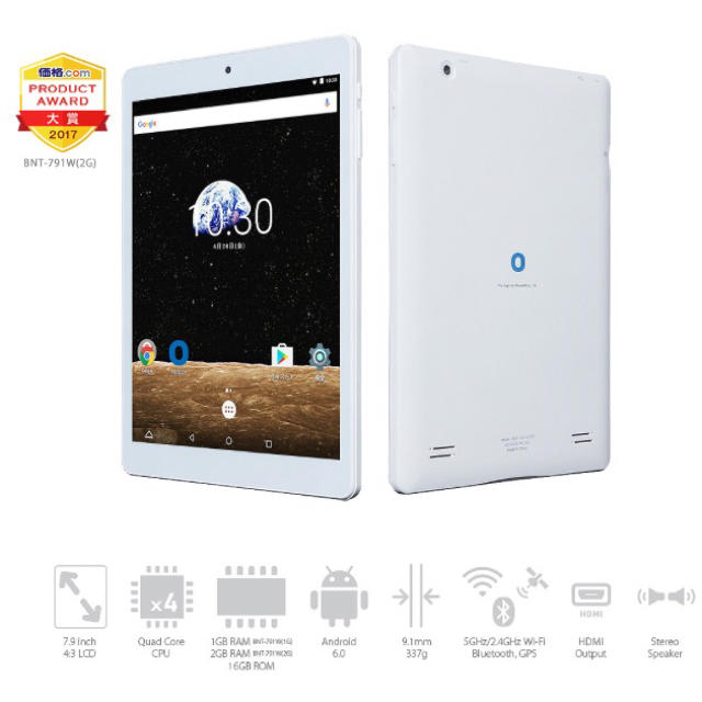 新品・送料込 BLUEDOT タブレット BNT-791W 2GB