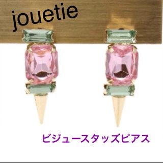 ジュエティ(jouetie)のjouetie ピアス(送料込)(ピアス)