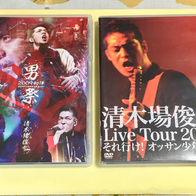 EXILE(エグザイル)の清木場俊介 DVD エンタメ/ホビーのDVD/ブルーレイ(ミュージック)の商品写真