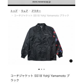 ヨウジヤマモト(Yohji Yamamoto)のヨウジヤマモト ニューエラ コーチジャケット ブラック XLサイズ 新品(ナイロンジャケット)