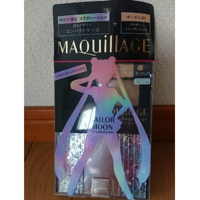 MAQuillAGE セーラームーン コラボレーションコンパクトケースS