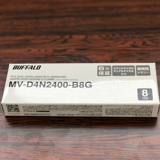 バッファロー(Buffalo)の新品 バッファロー PC4-2400 ノート用メモリ 8GB 2枚 16GB(PCパーツ)