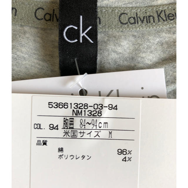 Calvin Klein(カルバンクライン)のCalvin Klein  Tee  カルバンクライン メンズのトップス(Tシャツ/カットソー(半袖/袖なし))の商品写真