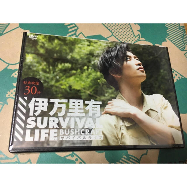 伊万里有 SURVIVAL LIFE DVD サバイバルライフ エンタメ/ホビーのエンタメ その他(その他)の商品写真