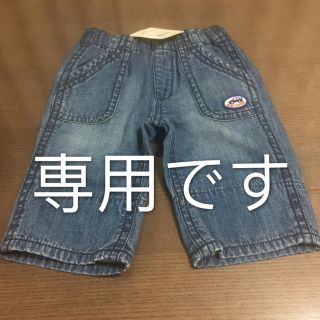 ミキハウス(mikihouse)のミキハウス(その他)