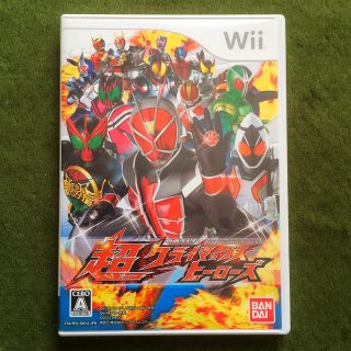 ウィー(Wii)の仮面ライダー 超クライマックスヒーローズ(家庭用ゲームソフト)