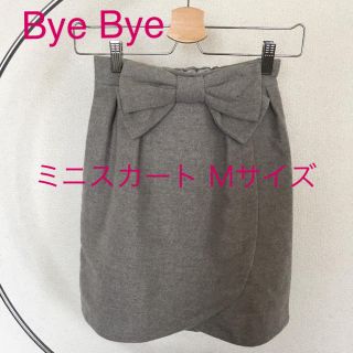 バイバイ(ByeBye)のBye Bye ミニスカート Mサイズ(ミニスカート)