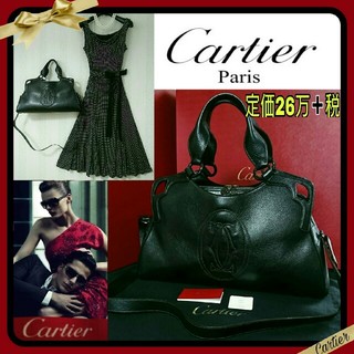カルティエ(Cartier)のCartier💖マルチェロ ワールドワイド 2wayバッグ 保存袋、冊子付き☆(ハンドバッグ)