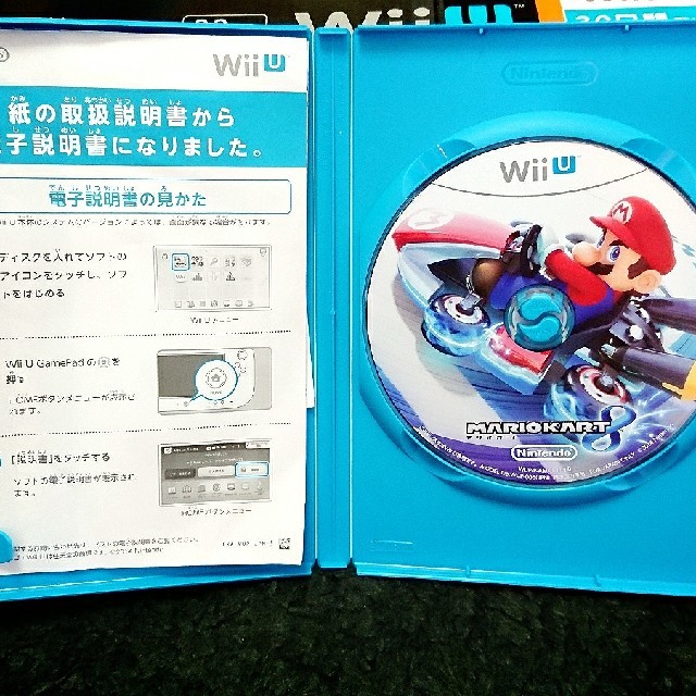 Wii U(ウィーユー)のWiiUすぐに遊べるファミリープレミアムセット スプラトゥーン エンタメ/ホビーのゲームソフト/ゲーム機本体(家庭用ゲーム機本体)の商品写真