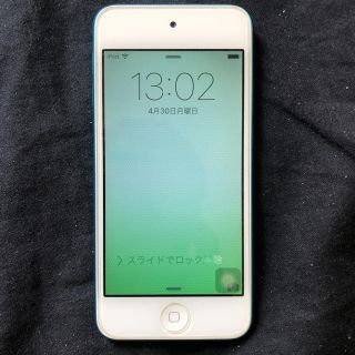 アイポッドタッチ(iPod touch)のiPod 第5世代 32G ブルー(ポータブルプレーヤー)